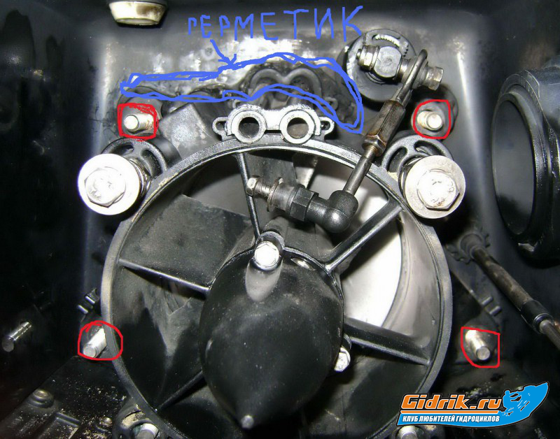 водомёт222222 герметик.jpg