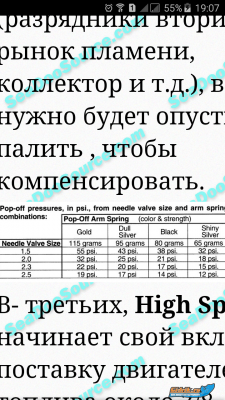Screenshot_2016-09-17-19-07-24.png