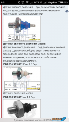 Screenshot_2017-05-28-08-21-42_com.yandex.browser.png