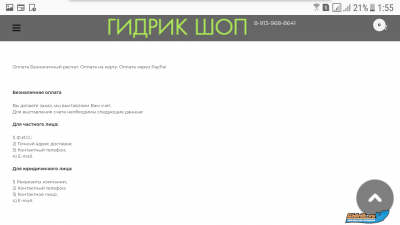 Screenshot_20181025-015531.png