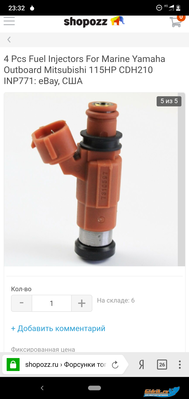 Screenshot_20190626-233201.png