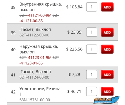 Screenshot_2019-07-14-21-14-41-1.png