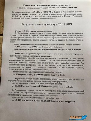 WhatsApp Image 2019-07-31 at 10.43.32.jpeg