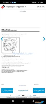 Screenshot_2022-07-12-21-04-02-997_com.yandex.browser.jpg