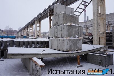 pag_14_ispitaniya-768x511.jpg