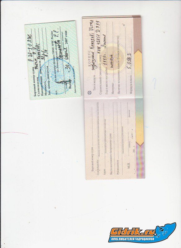 Изображение 002.jpg