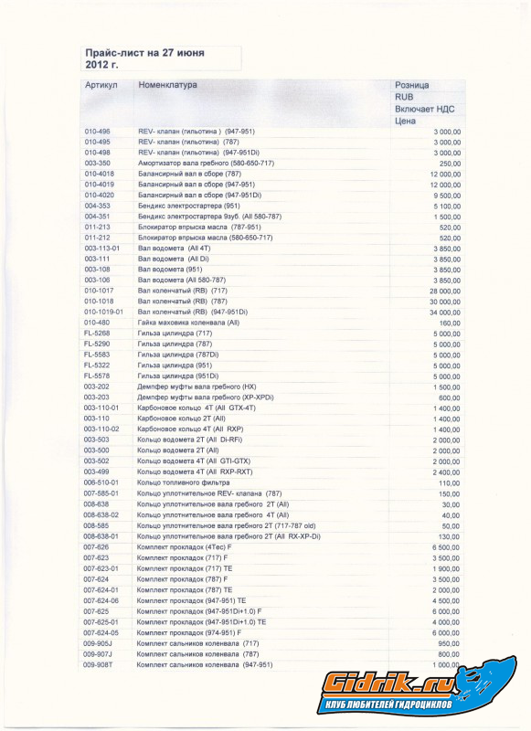 Изображение 031.jpg